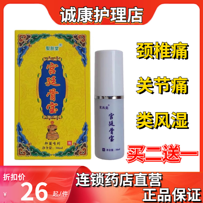 市場 第3類医薬品 冷感アウチレスシップms 56枚入 腰痛 消炎