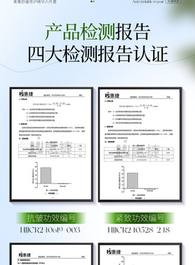 佰珍堂青蒿修护水乳精华六件套装控油补水舒缓保湿紧致抗皱