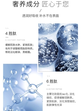 传明酸多肽十二件套装面部护肤品补水紧致抗皱早晚滋润抗皱