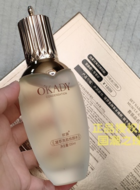 法国大牌生日礼物正品大牌水乳补水保湿护肤品套装紧致抗皱提亮