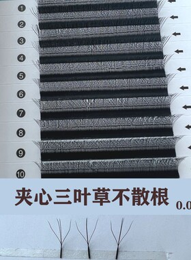 3D仙朵夹心仙子三叶草嫁接睫毛超软不散根漫画仙女款美睫店专用