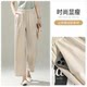 Yu Zhaolin's new summer high-waist slimming wide-leg pants