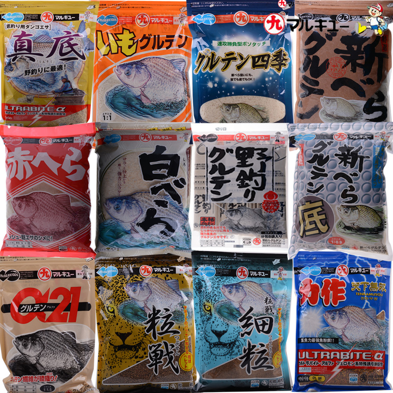 日本丸九餌料鯽魚料黃鯽四季@21粉鯽丸3丸5新鯽細粒尺上輕麩真底
