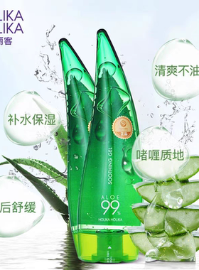 韩国牛角芦荟胶补水睡眠面膜