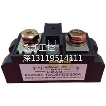 Brand new TAC51-D2 25A 50A 50A 100A 200A 300A 4-20mA Direct triggering RFQ