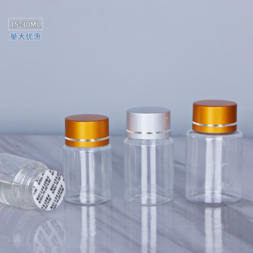 PET透明聚酯瓶15/20/30ml毫升克g塑料瓶 大口瓶金属盖银盖粉末瓶 - 图0