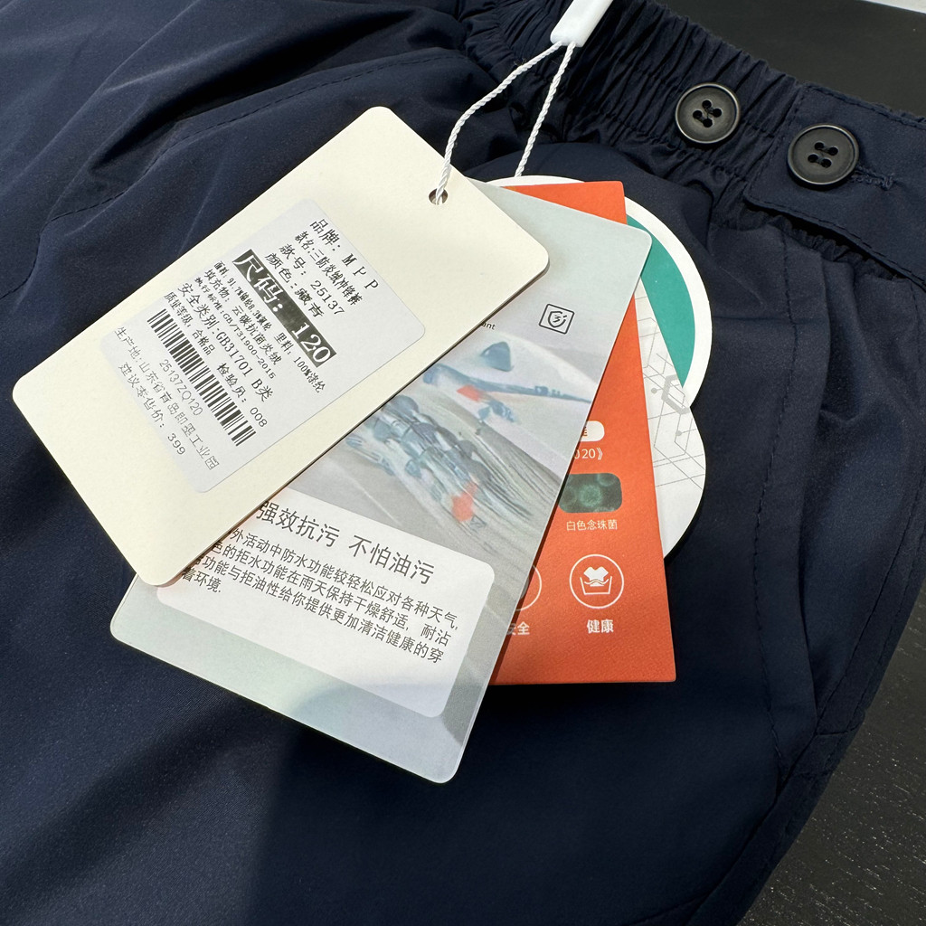 25冬季儿童保暖棉裤三防滑雪裤中大童男童女童防风裤子25137,淘宝优惠券,粉丝福利购,淘宝优惠卷