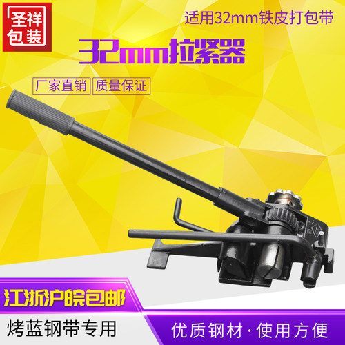 铁皮打包机捆扎钢带打包机手工打包机32mm铁皮带打包机手动打包机 - 图0
