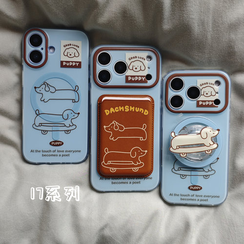 天蓝线条滑板腊肠狗磁吸双层imd手机壳16适用iphone18promax防摔17苹果15支架14卡包男女小众清新13简约磨砂 - 图0