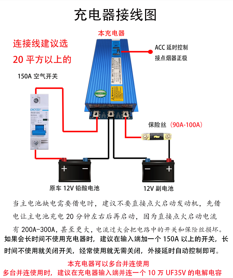 AP-B1260S房车改装60A稳压充电器带借电功能12V发电机充12V锂电池