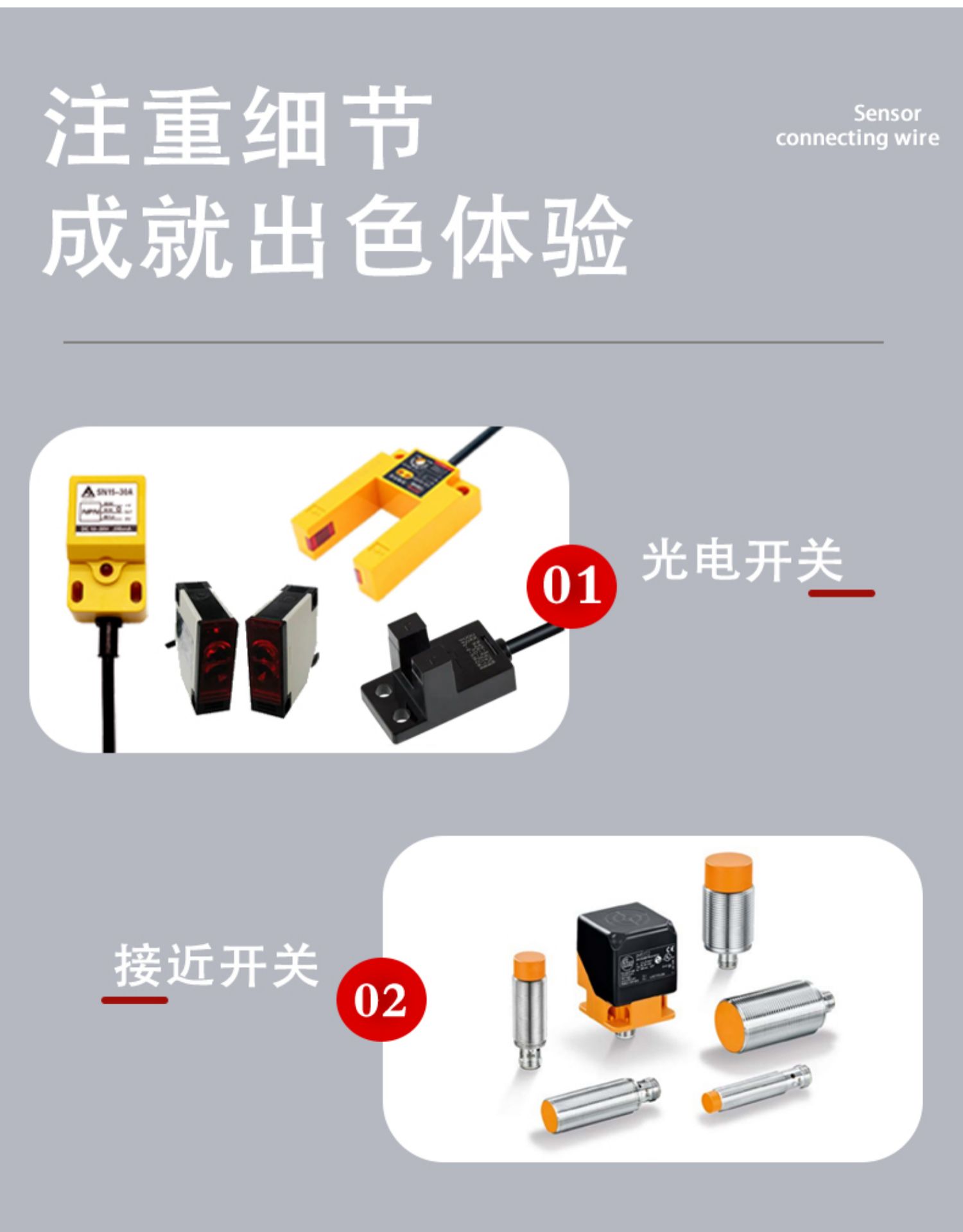 易福门电感式IL5020 IL5002 IL5003 IL5021 IL5018接近开关传感器-图2