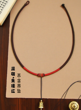 金刚结手工编织吊坠绳牢固耐磨