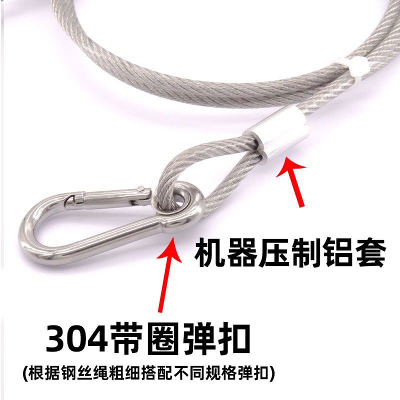 304不锈钢包塑钢丝绳可调节长度防坠落安全绳舞台灯音响保险绳子 - 图2