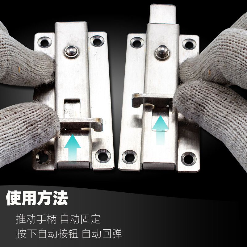 不锈钢自动弹簧插销卫生间门扣门栓左右插销锁防盗木门明装门插销_虎窝淘