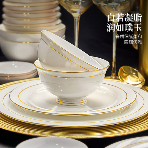 金边骨瓷碗碟套装家用景德镇陶瓷餐具现代简约轻奢乔迁碗盘子阳辰 - 图0