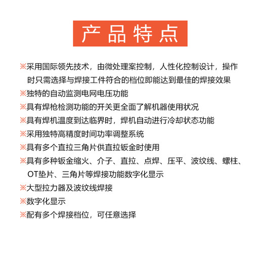 飞鹰介子机FY8000车身凹陷整形机拉拔器数据复原汽车钣金修复机 - 图0