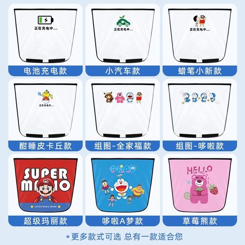 充电枪防雨罩新能源电动通用汽车充电桩下保护罩充电口防水遮雨罩 - 图3