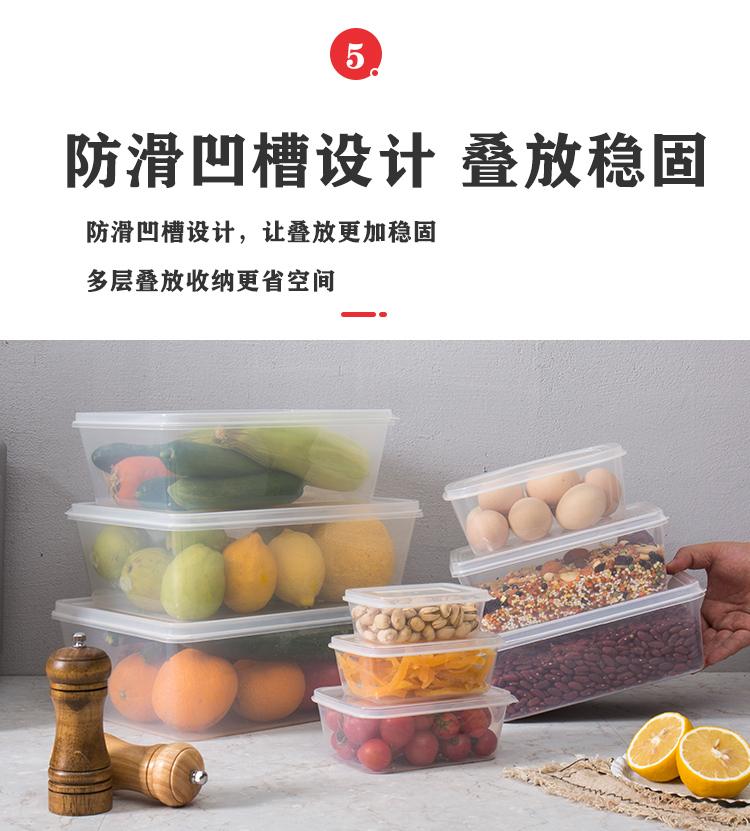 保鲜盒透明塑料盒子长方形冰箱冷藏专用密封食品级厨房收纳盒商用