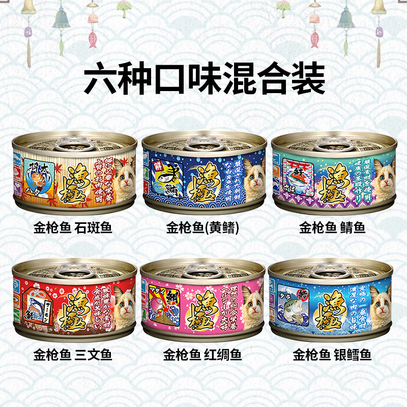 日本AkikA渔极主食罐AY系列无谷白肉猫罐头营养湿粮零食80g*12罐-图1