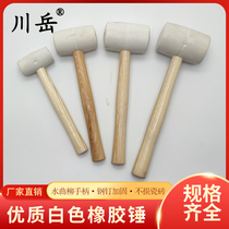 Sichuan Yue White Rubber Hammer Cooked Glue Stickup Tile Decoration Hammer Rubber Hammer Leather Mounting Foreman Wood Handle Rubber Hammer