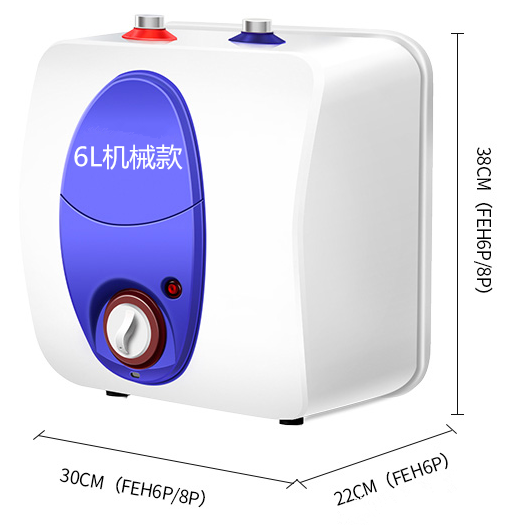 展邦樱康帅博法尔希顿萨尔玛储水式小厨宝电热水器6L/8L即热包邮,淘宝优惠券,粉丝福利购,淘宝优惠卷