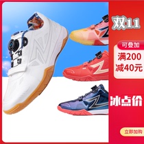 Speedbots new Phantom Speed Joint TABLE TENNIS WAR BOOTS SHOES KNOTS KNOTS FREE OF PROFESSIONAL ANTI-SLIP BULL FASCIA BOTTOM
