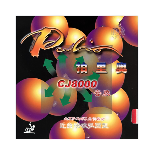 palio拍里奥CJ8000乒乓球胶皮反胶套胶两面弧圈快攻型正品 - 图3