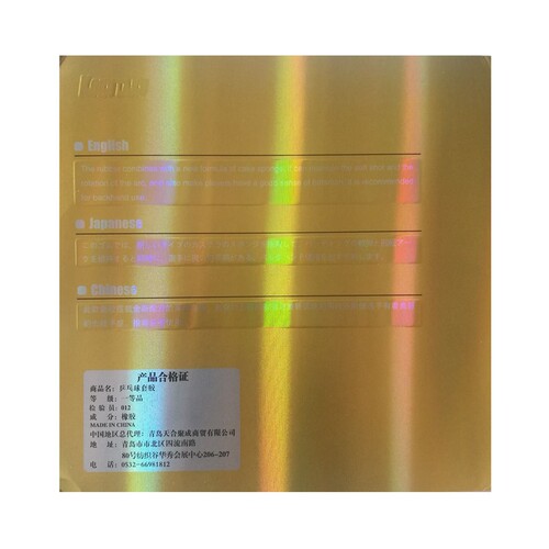 省队KOKUTAKU科库塔库大力神 蓝海绵内能乒乓球胶皮球拍反胶套胶 - 图0