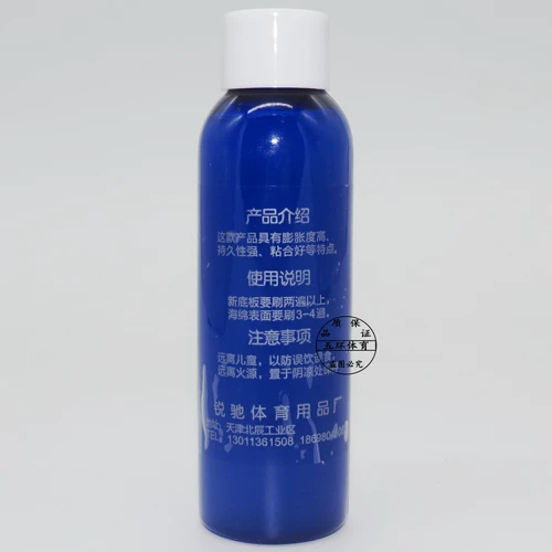 Ракетка для настольного тенниса, клей, румяна, 60 мл