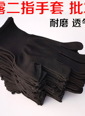 露五指手套分指防晒运动