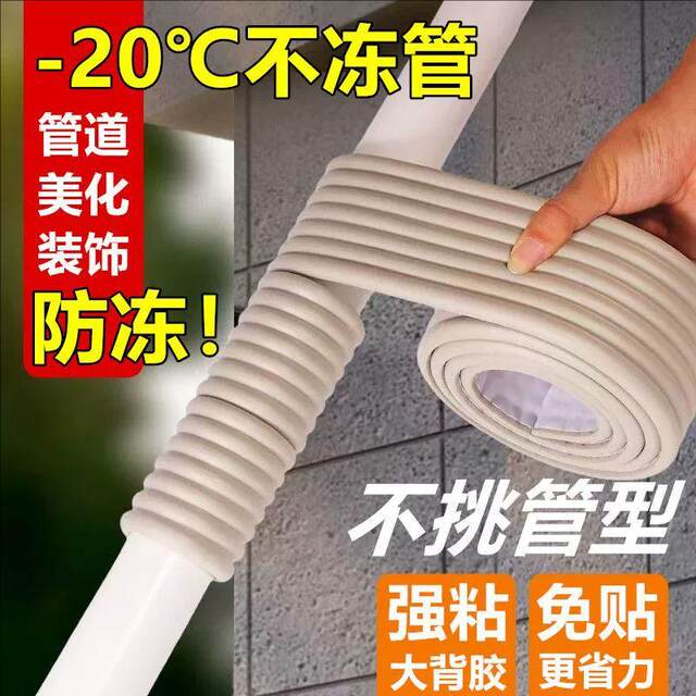 ທໍ່ນ້ໍາ insulation ຄວາມຮ້ອນຜ້າຝ້າຍອຸປະກອນການປົກຫຸ້ມຂອງປ້ອງກັນ