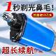 Men's rechargeable electric nose hair trimmer