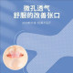 Mouth breathing patch manufacturer anti-snoring correction closed mouth patch