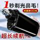 Men's rechargeable electric nose hair trimmer
