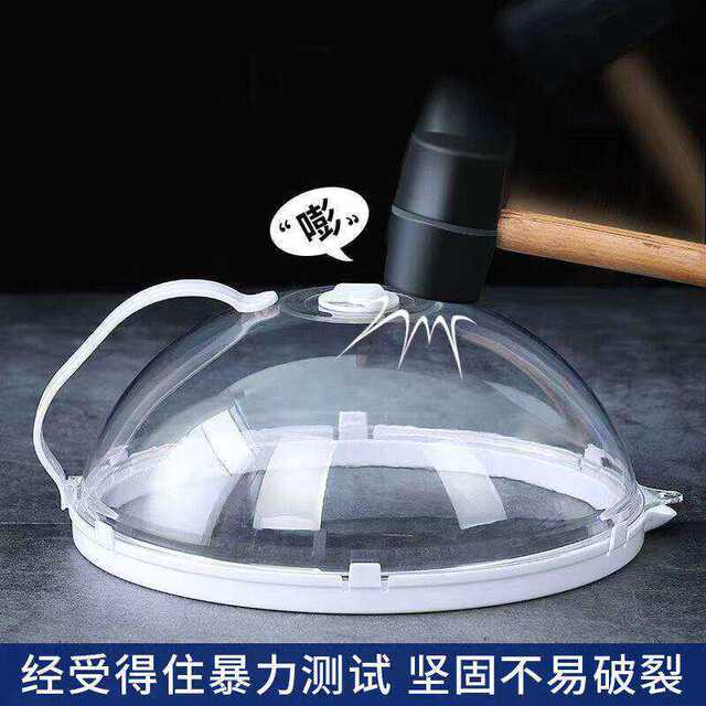 ເຕົາອົບໄມໂຄເວຟປົກຫຸ້ມຂອງ splash-proof ທົນທານຕໍ່ອຸນຫະພູມສູງ