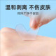 Mouth breathing patch manufacturer anti-snoring correction closed mouth patch