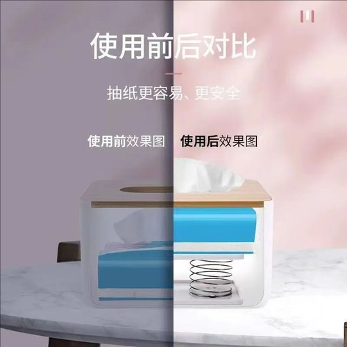 纸巾底托支架盒批发纸巾弹簧托架到底抽纸纸盒弹力自动升降神器 - 图2