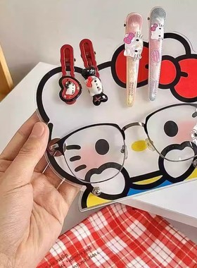 可爱hellokitty眼镜收纳