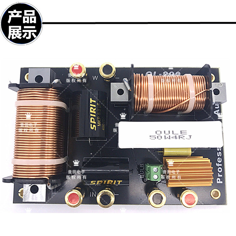 包邮专业舞台音箱分频器二分频1高1低带44芯高音保护进口二分频-图0