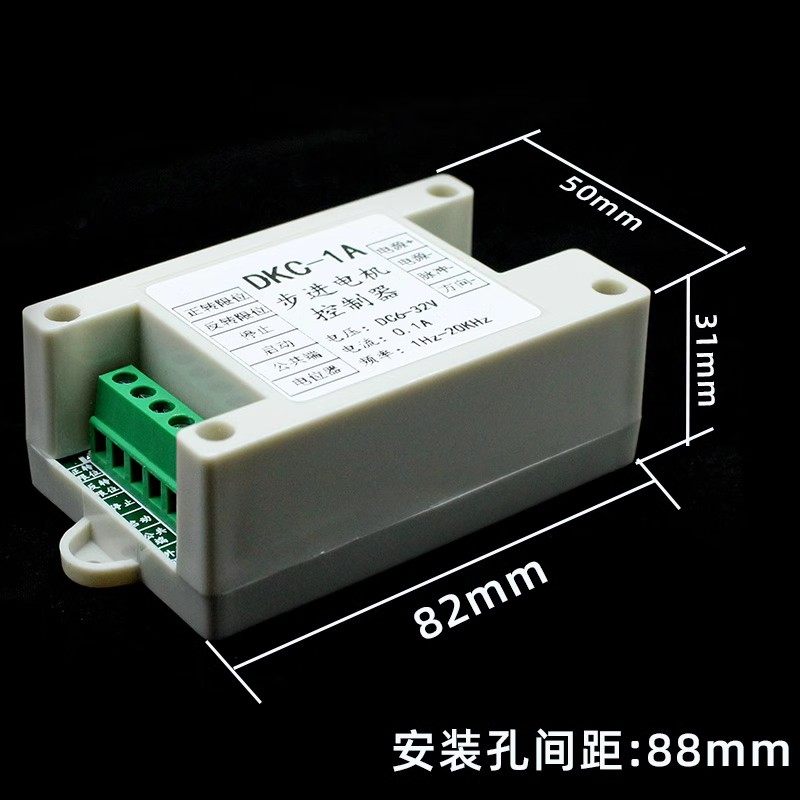 DKC-1A工业型步进电机控制器/脉冲发生器/伺服/PLC电位器调速运动,淘宝优惠券,粉丝福利购,淘宝优惠卷