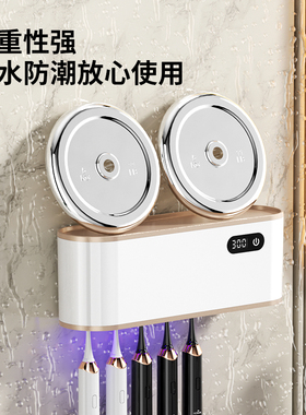 电动牙刷置物架消毒器