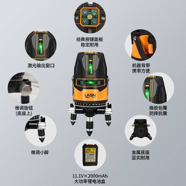 Laise Level High Precision Thin Line Laser Line Tuning Machine