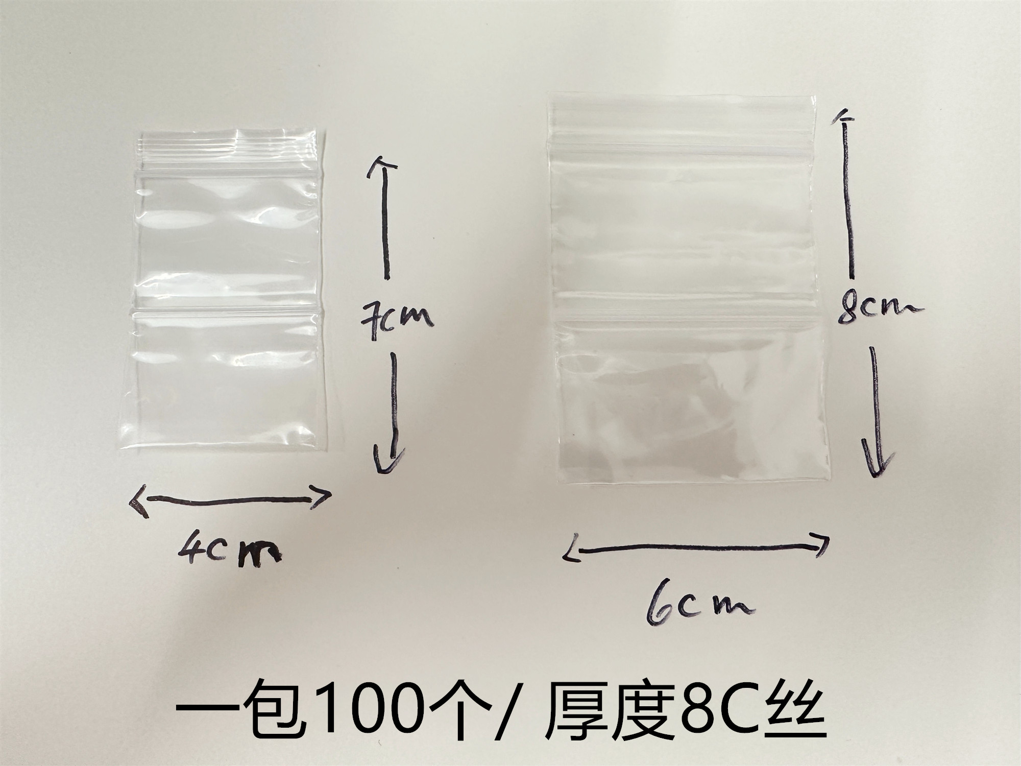 加厚透明双层双骨自封袋珠宝首饰袋包装袋防刮防磨损密封口袋16丝-图0