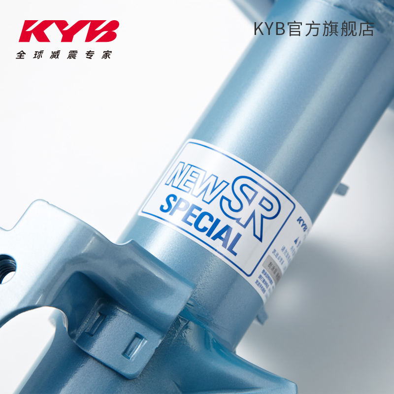 【KYB旗舰店】减震器适用车型一汽丰田花冠ZRE12/ZZE12 - 图2