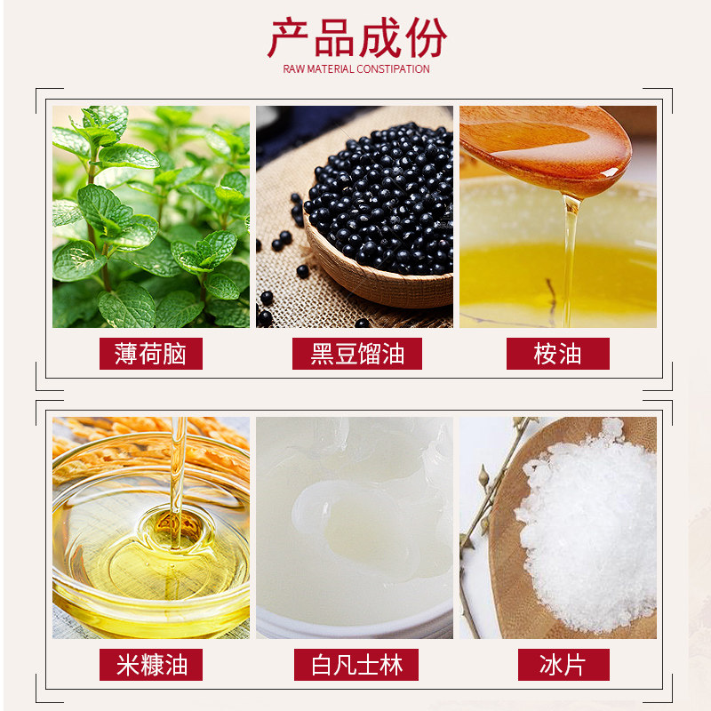 皮特莫司黑豆馏油抑菌肛门软膏 法玛居家日用皮肤消毒护理（消）