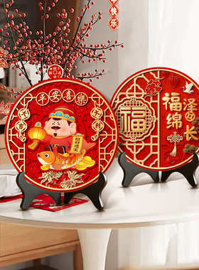 喜庆福字摆台画新款过年乔迁