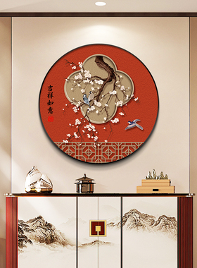 中国风入户玄关装饰画花鸟图