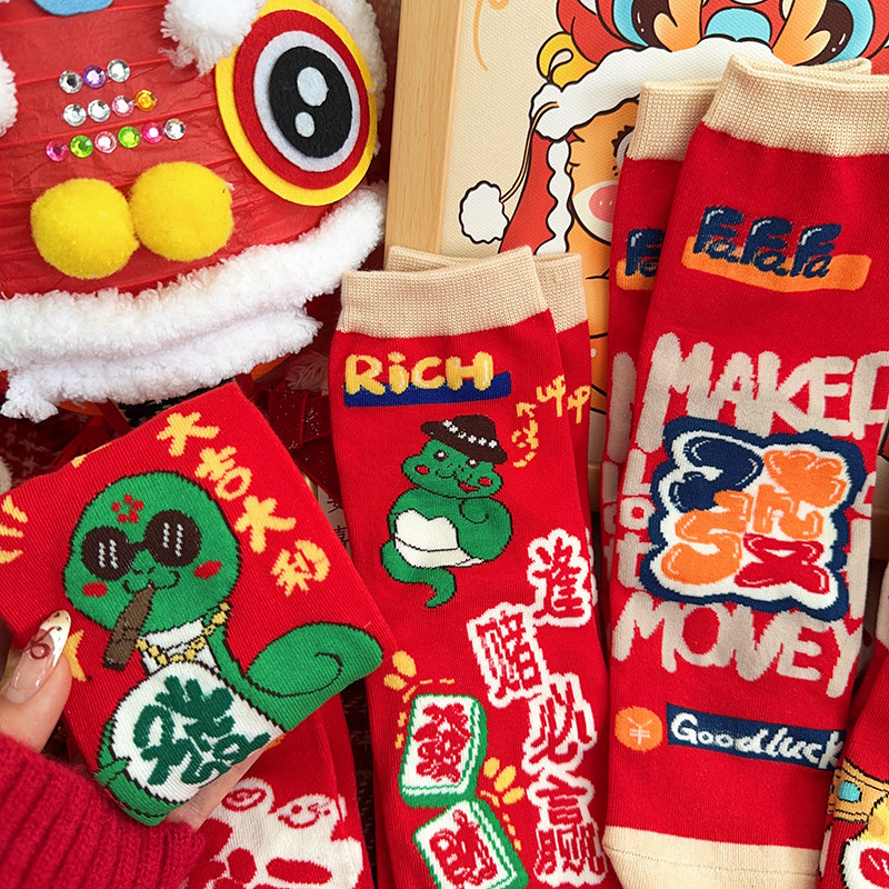 蛇年红袜子女本命年秋冬中筒袜礼盒装纯棉新年礼物过年红色可爱冬