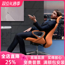 Office owner chair swivel Lying Comfort Longsit Office President Chair Body Ergonomic Lift Large Class Chair