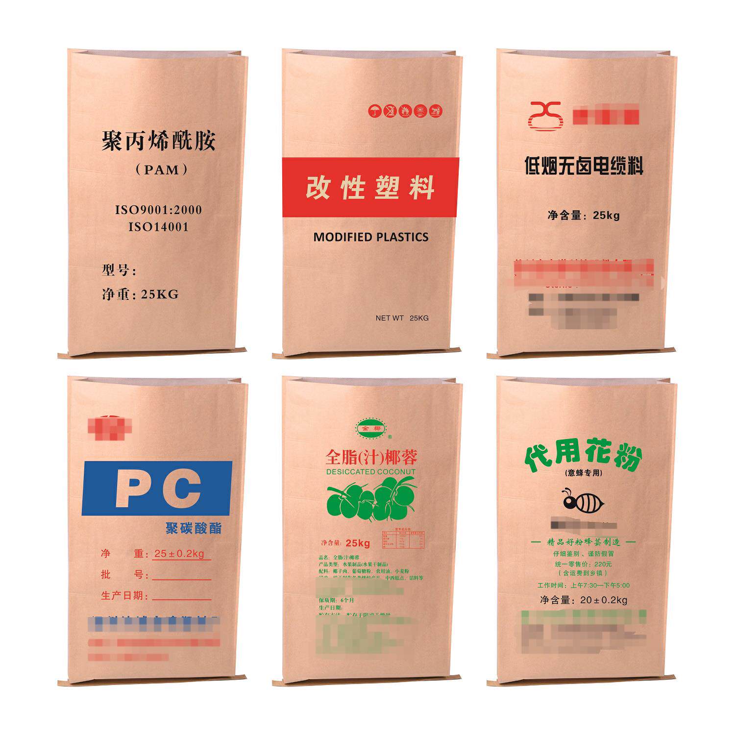 加厚塑料牛皮纸袋粉末化工袋工程包装袋25KG纸塑复合袋编织打包袋_虎窝淘
